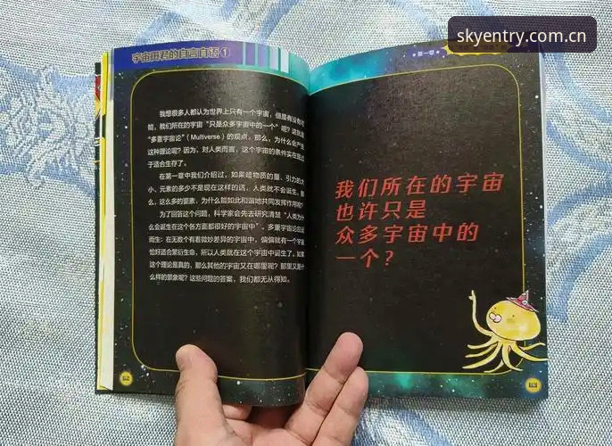 星空入口中国官方入口使用指南：从旧版失效到新版全适配的完整解答